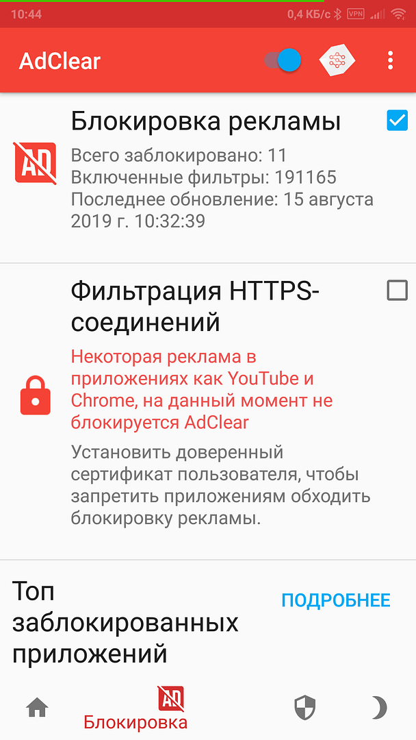  photo Screenshot_2019-08-15-10-44-12-405_com.seven.adclear_zpsvgbj2i6y.png
